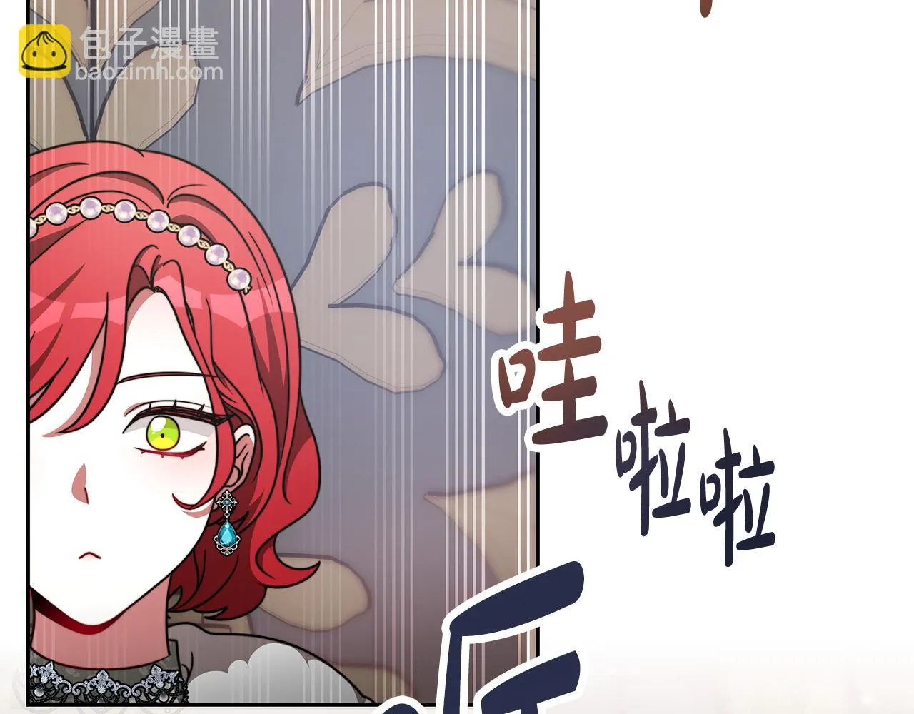 第48话 生日派对 第131页