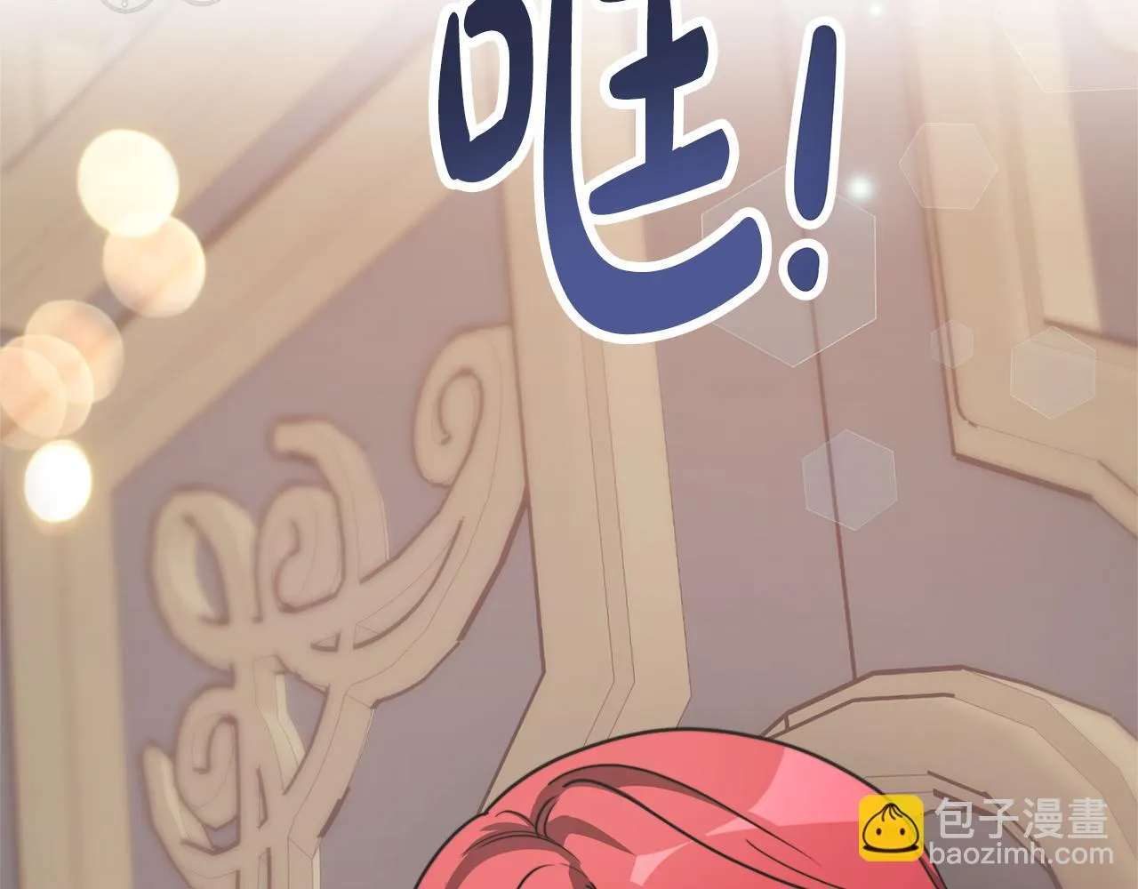 第48话 生日派对 第132页