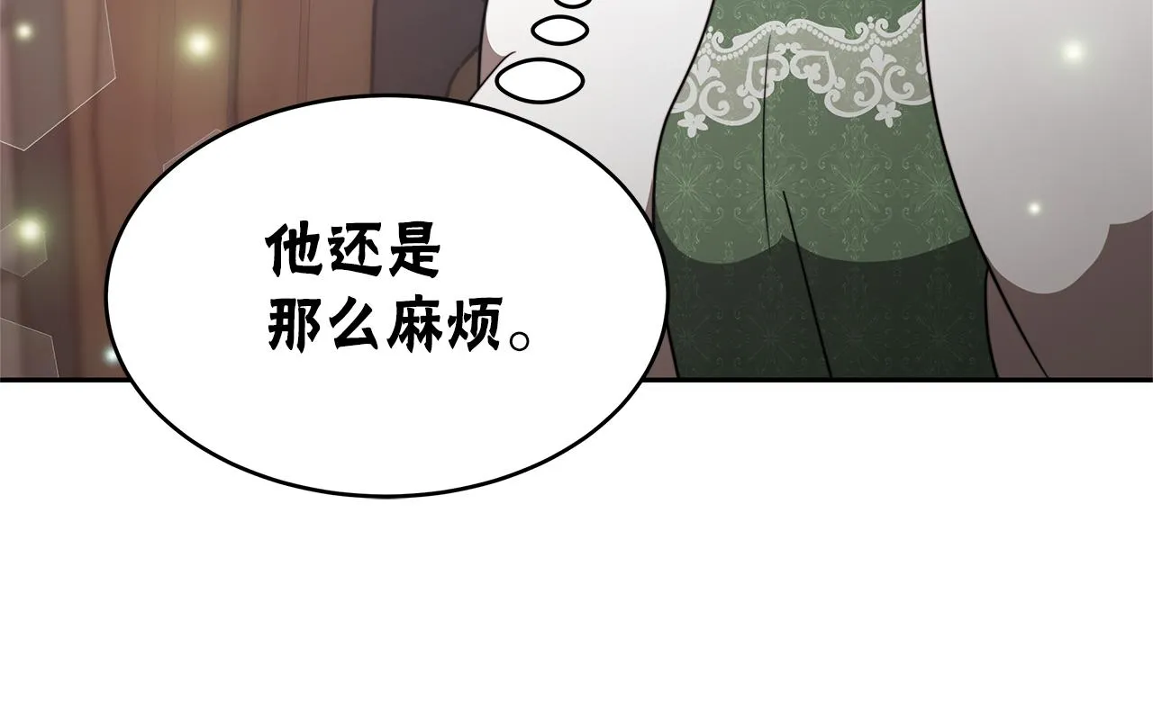 第48话 生日派对 第134页