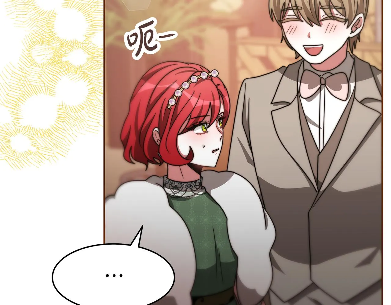 第48话 生日派对 第143页