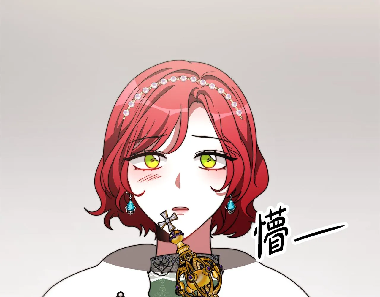 第48话 生日派对 第154页