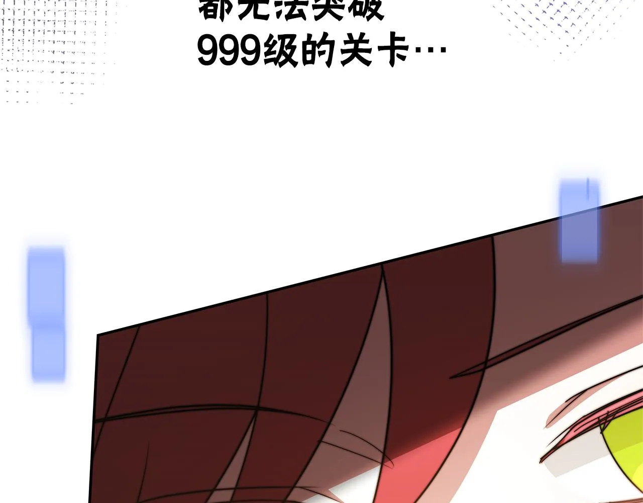 第48话 生日派对 第161页