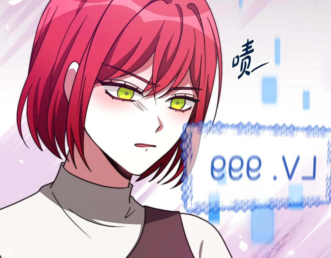 第48话 生日派对 第168页
