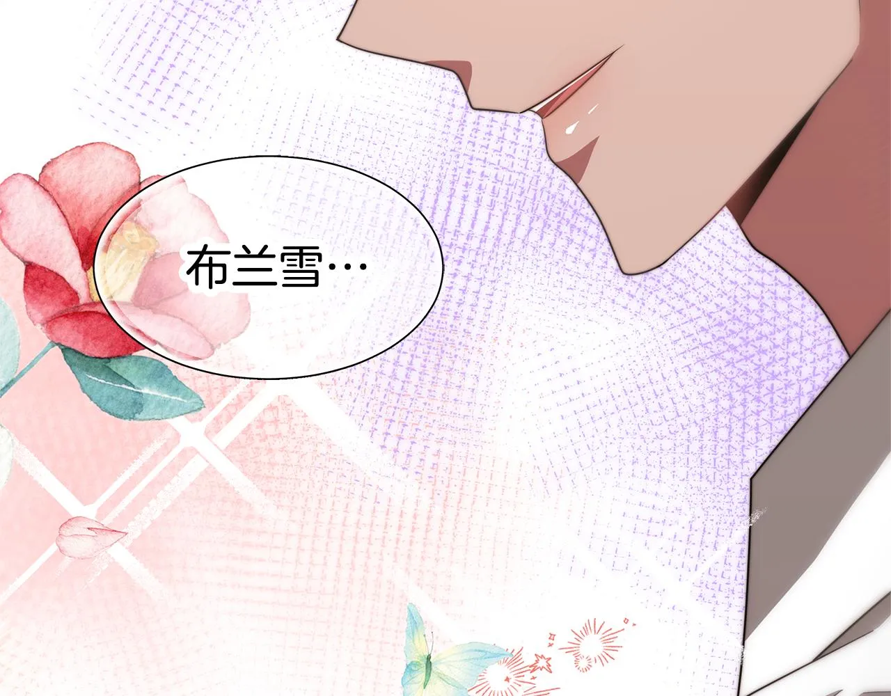 第48话 生日派对 第186页