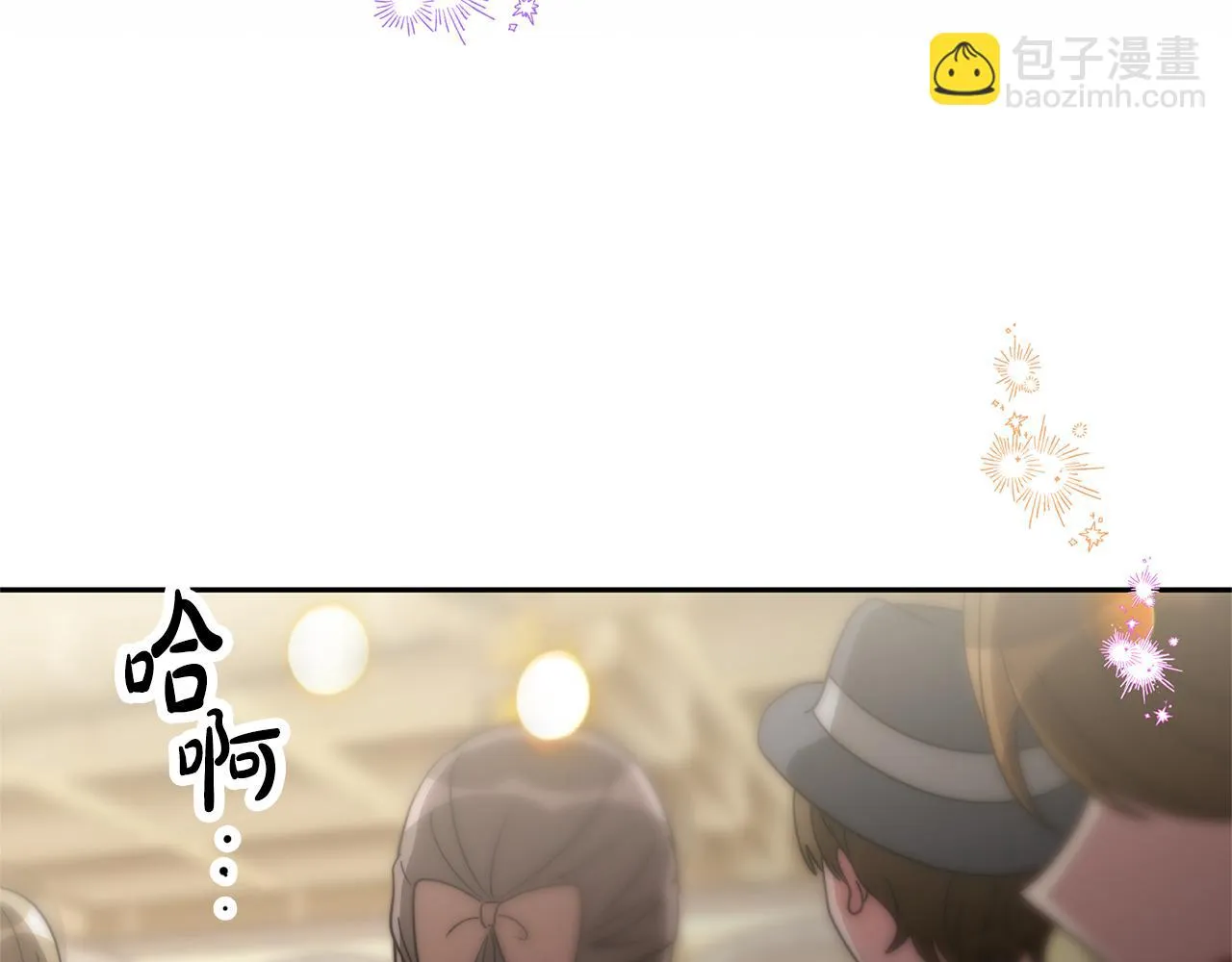第48话 生日派对 第193页