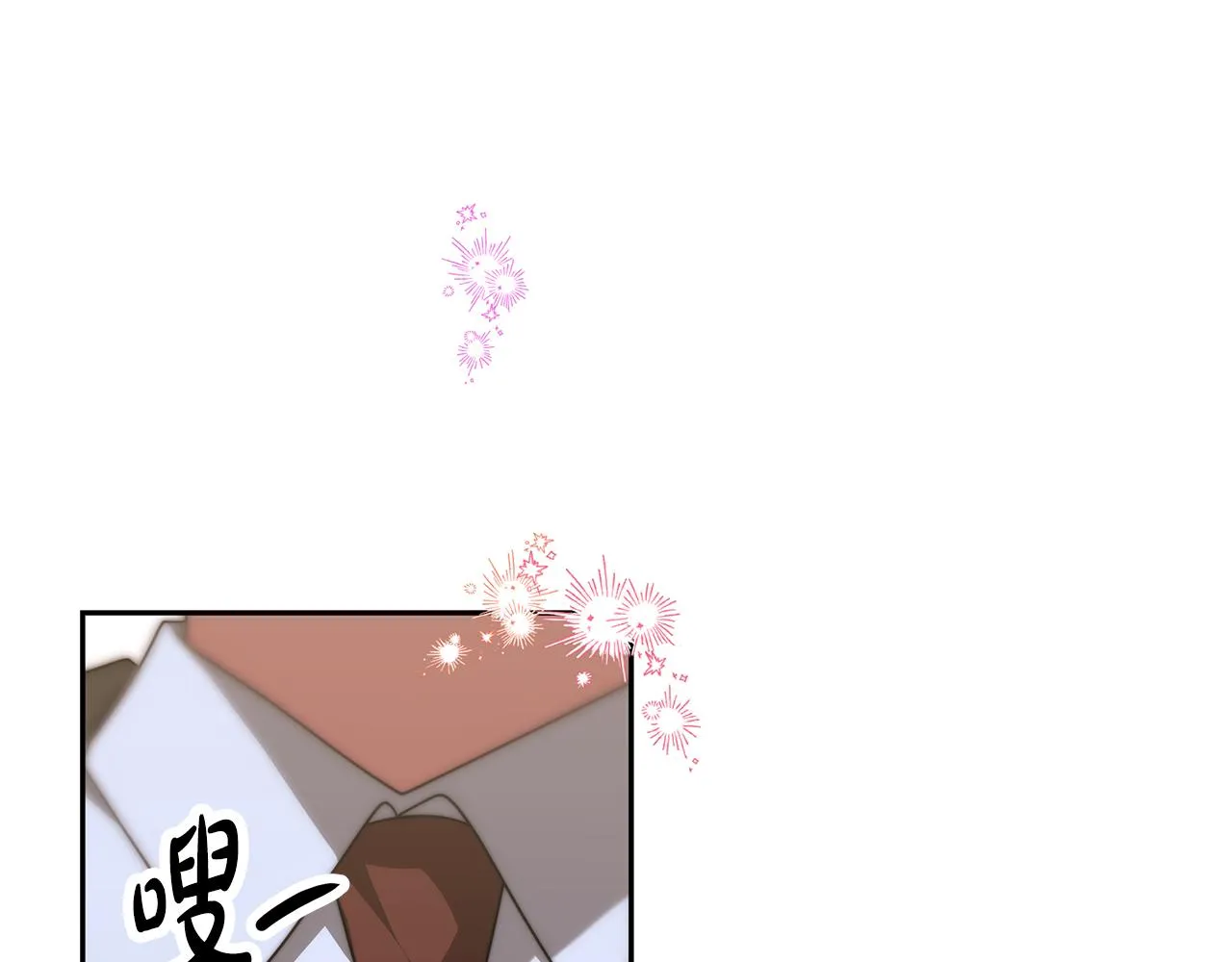 第48话 生日派对 第195页