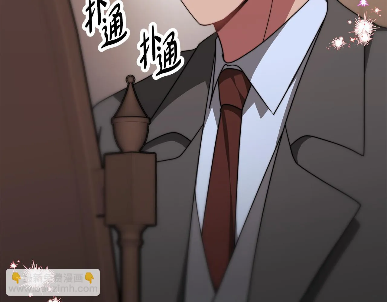 第48话 生日派对 第198页