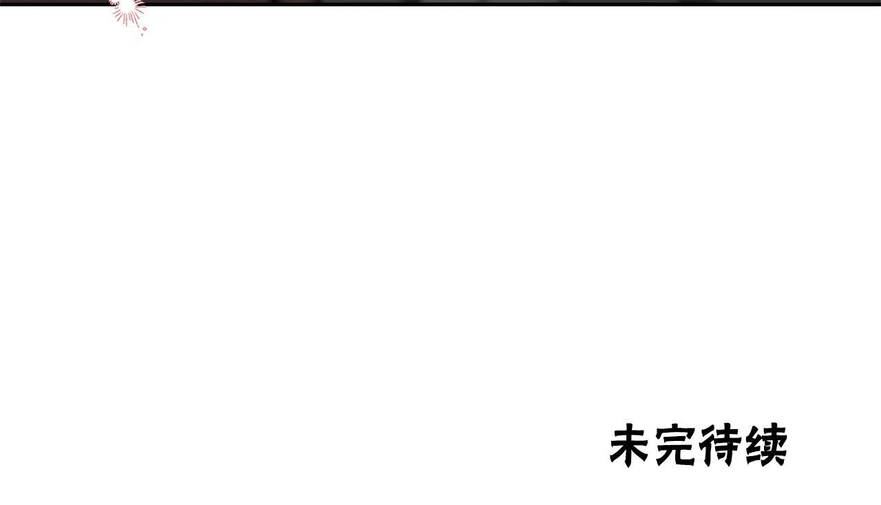 第48话 生日派对 第199页