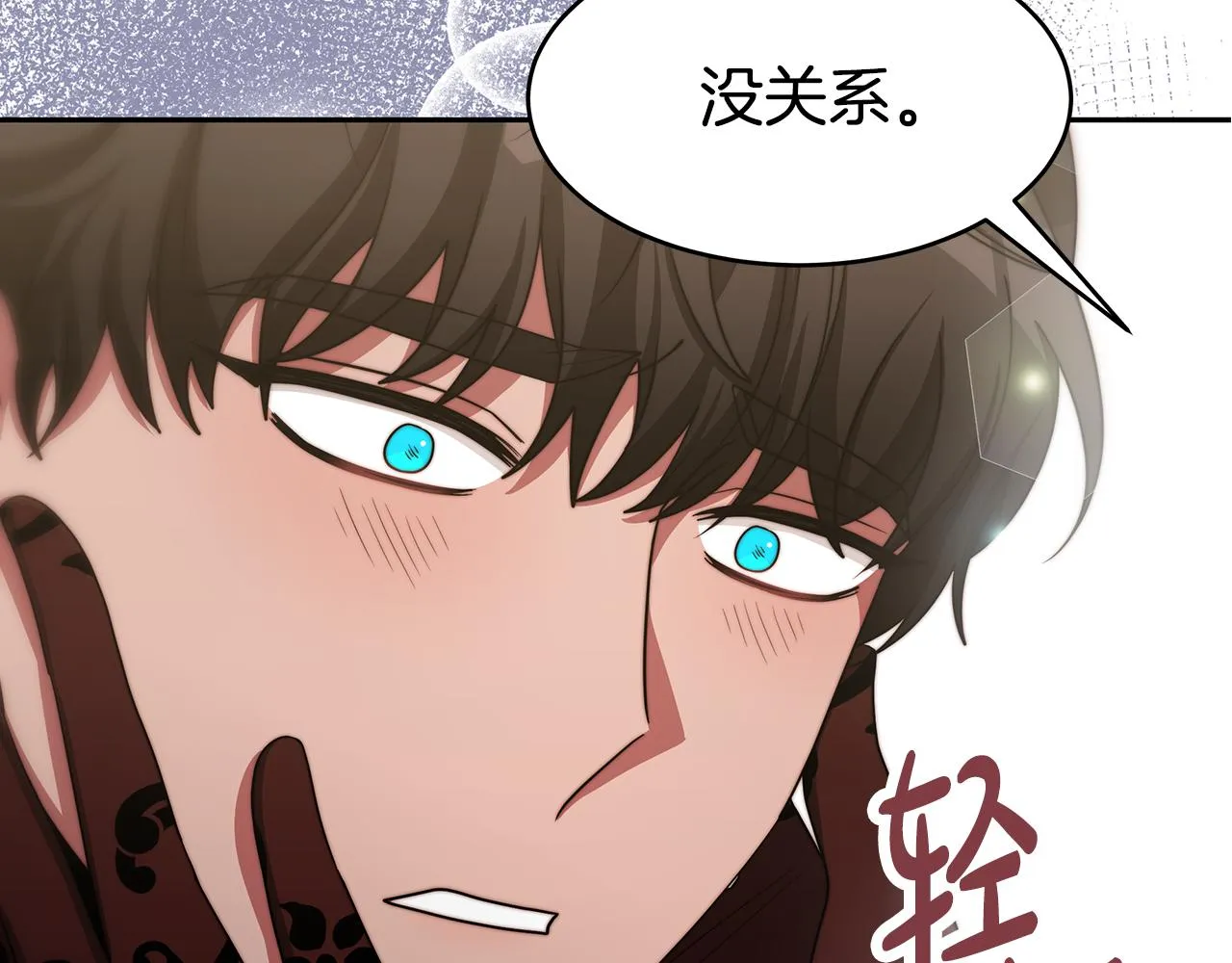 第48话 生日派对 第204页