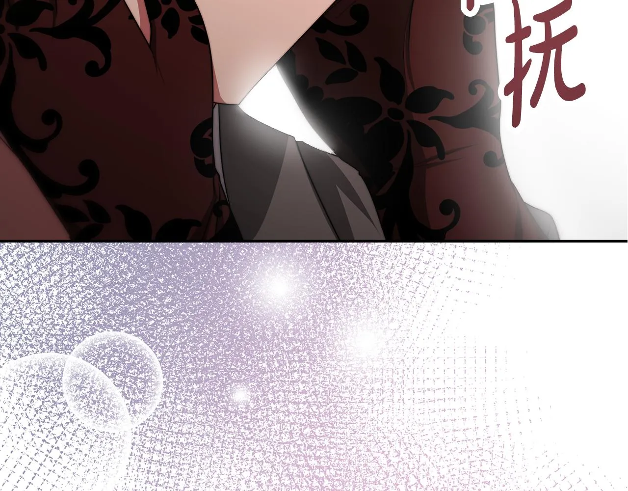 第48话 生日派对 第205页