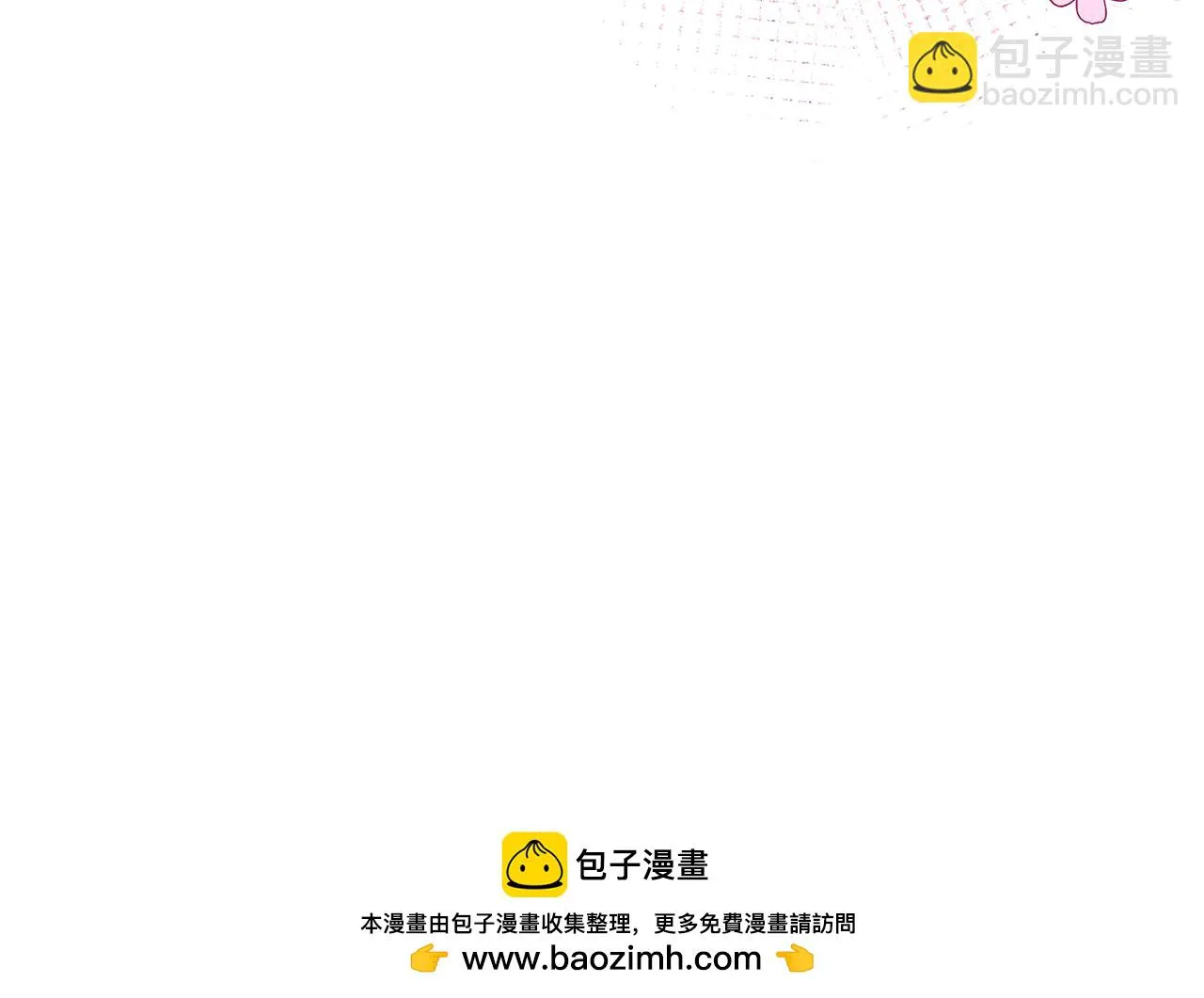 第48话 生日派对 第208页
