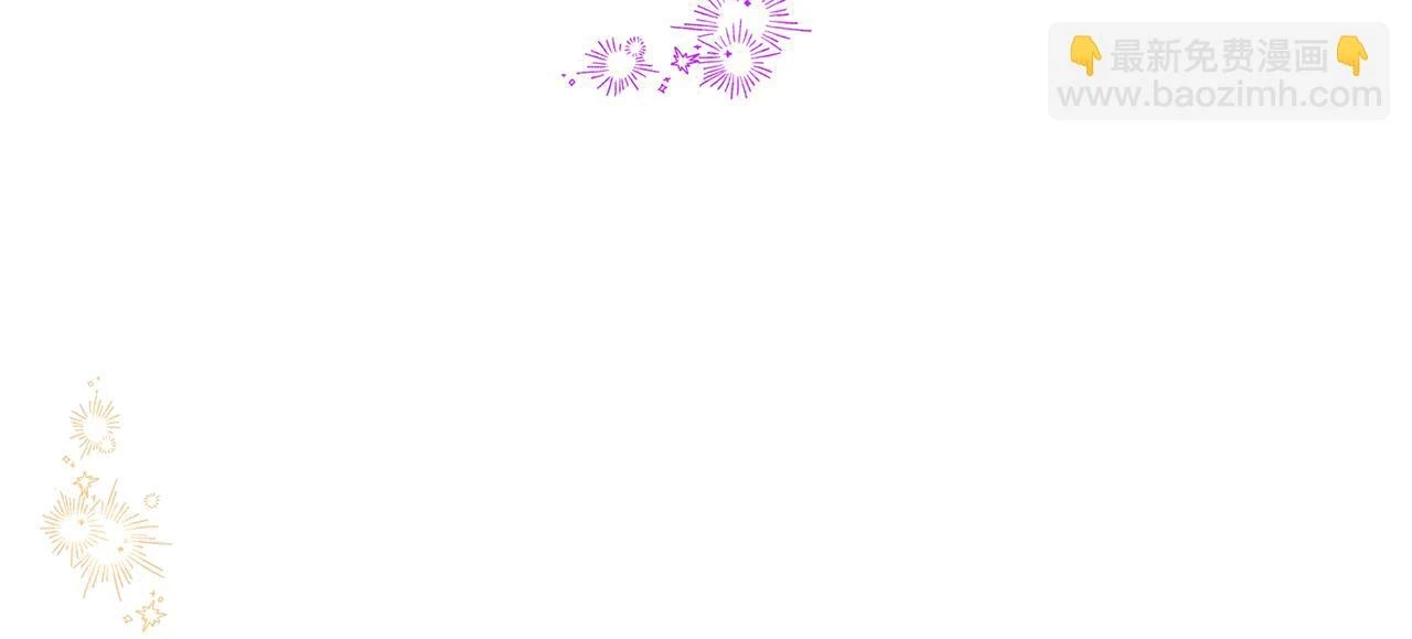 第50话 白龙蛋 第5页