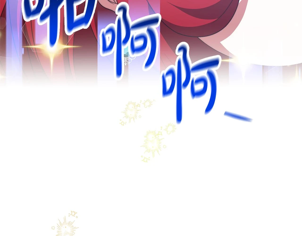 第50话 白龙蛋 第12页