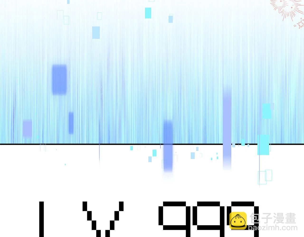 第50话 白龙蛋 第14页