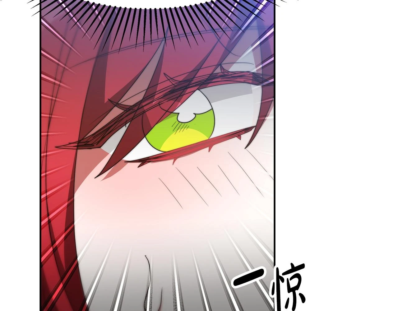 第50话 白龙蛋 第25页