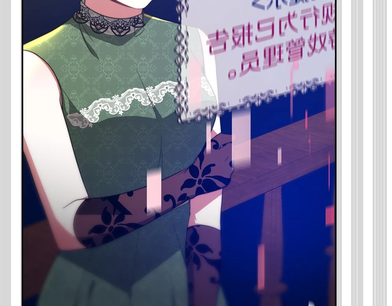 第50话 白龙蛋 第35页