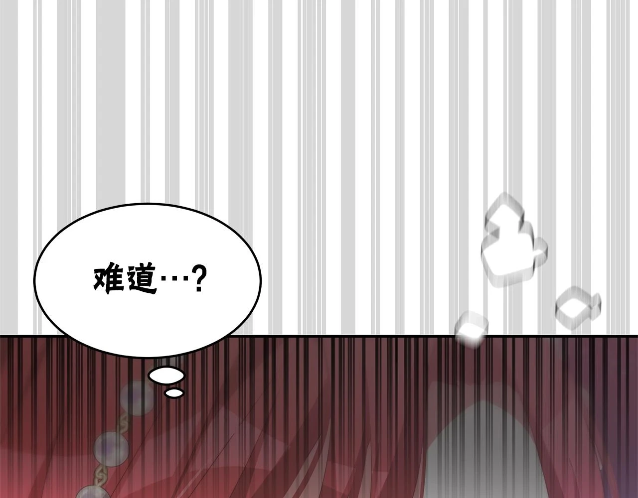 第50话 白龙蛋 第37页
