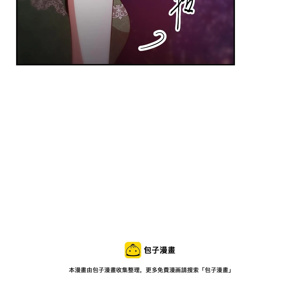 第50话 白龙蛋 第50页