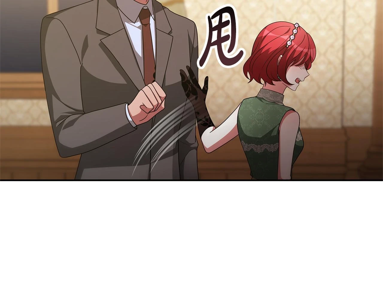 第50话 白龙蛋 第60页