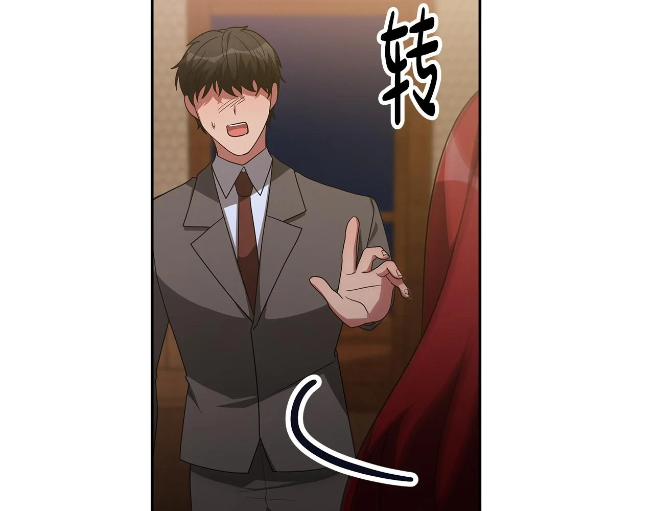 第50话 白龙蛋 第63页
