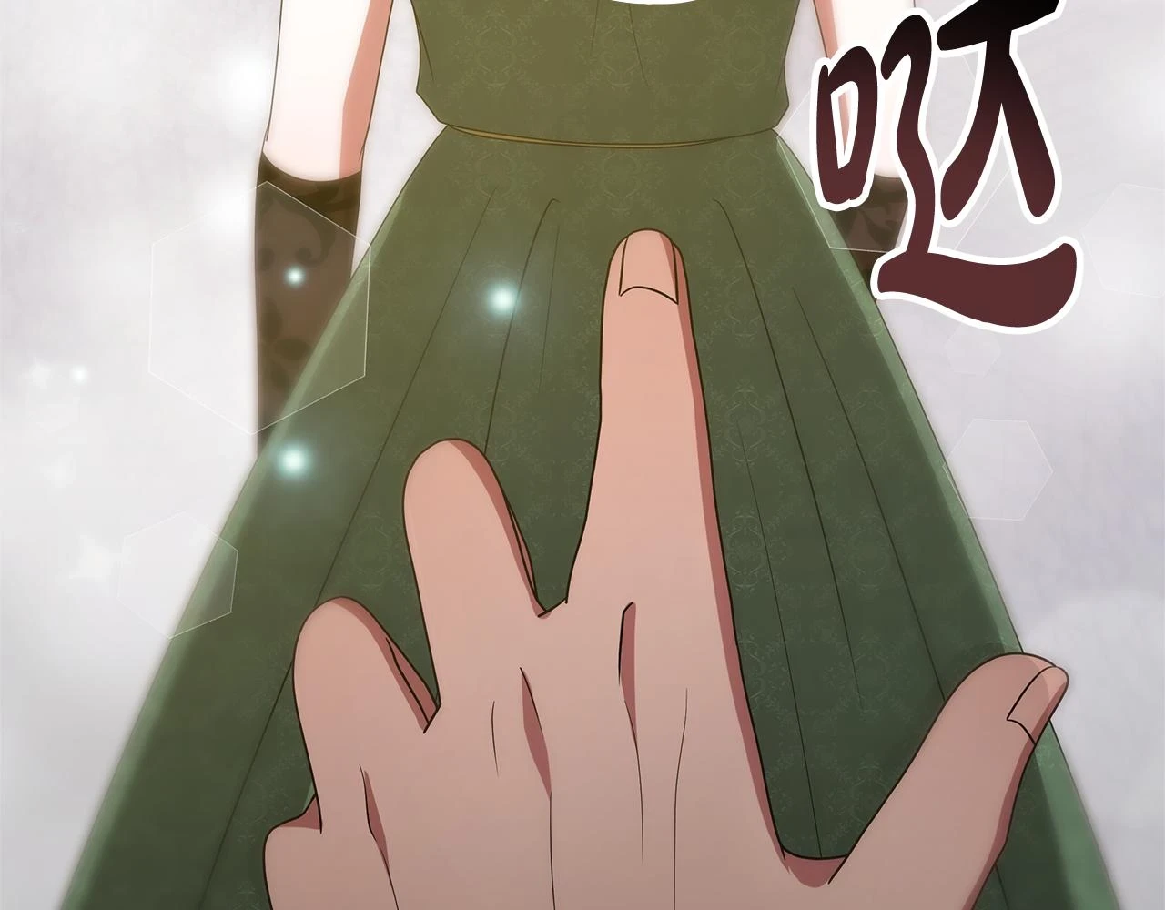 第50话 白龙蛋 第66页