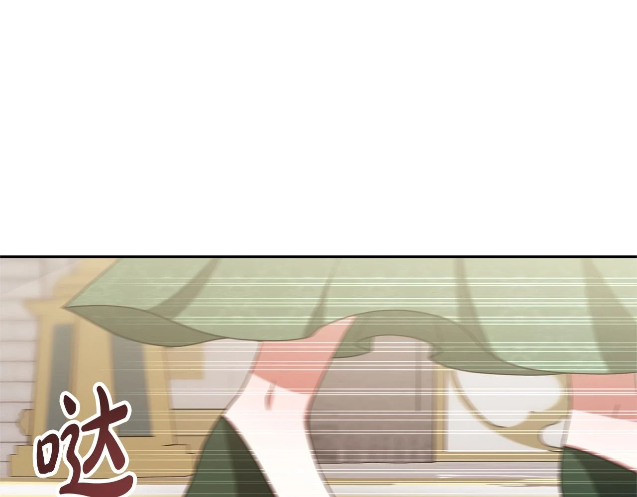 第50话 白龙蛋 第75页