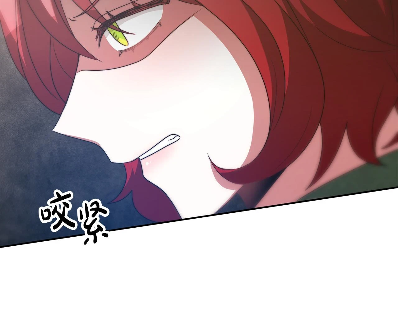 第50话 白龙蛋 第92页