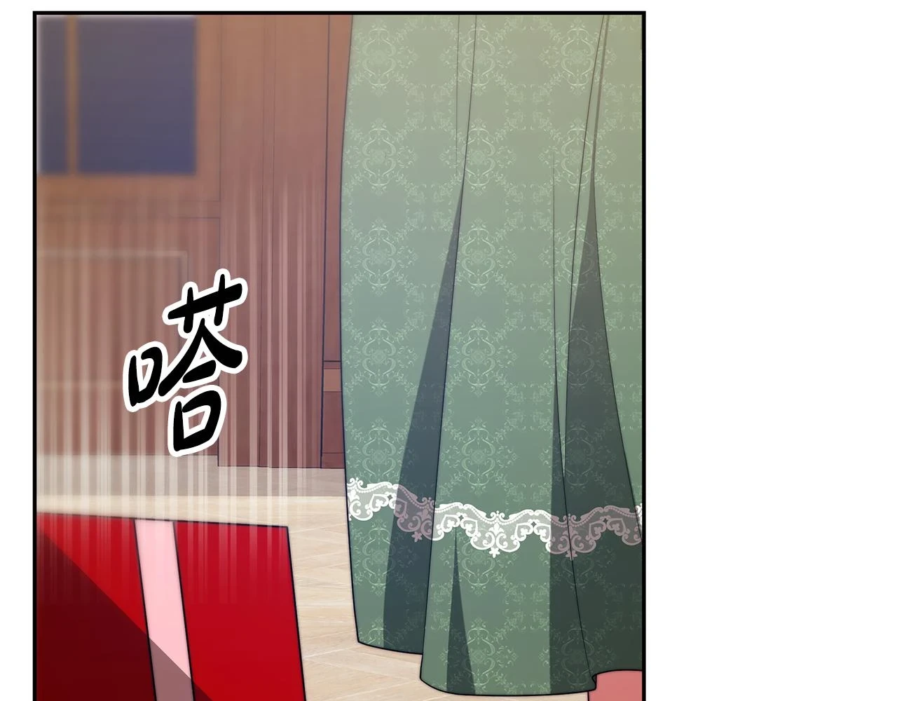 第50话 白龙蛋 第102页