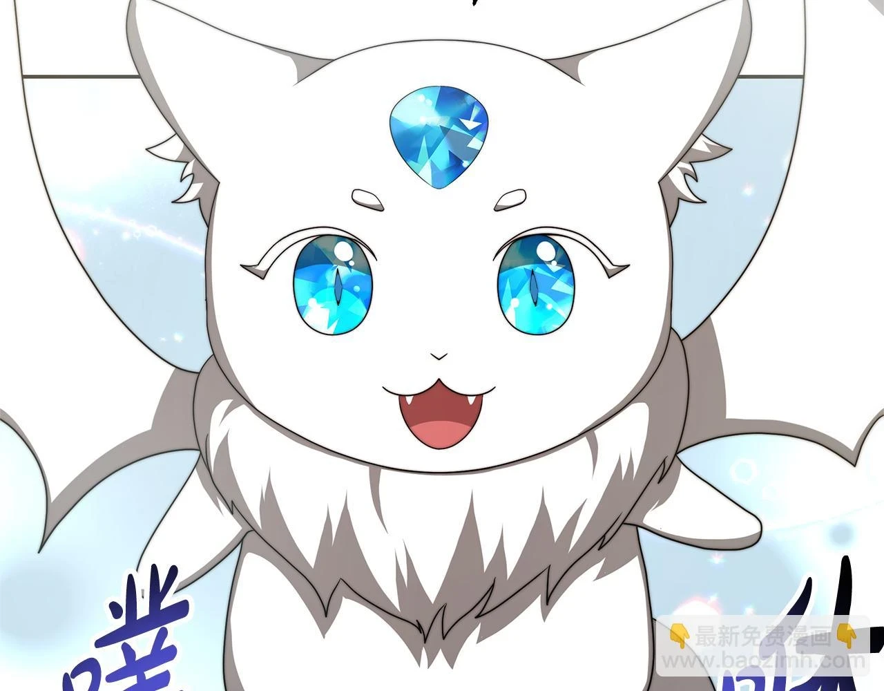 第50话 白龙蛋 第139页