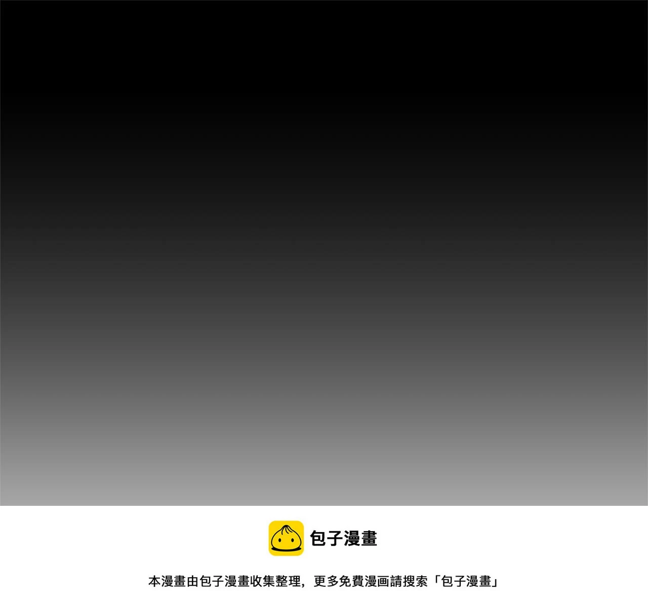 第50话 白龙蛋 第150页