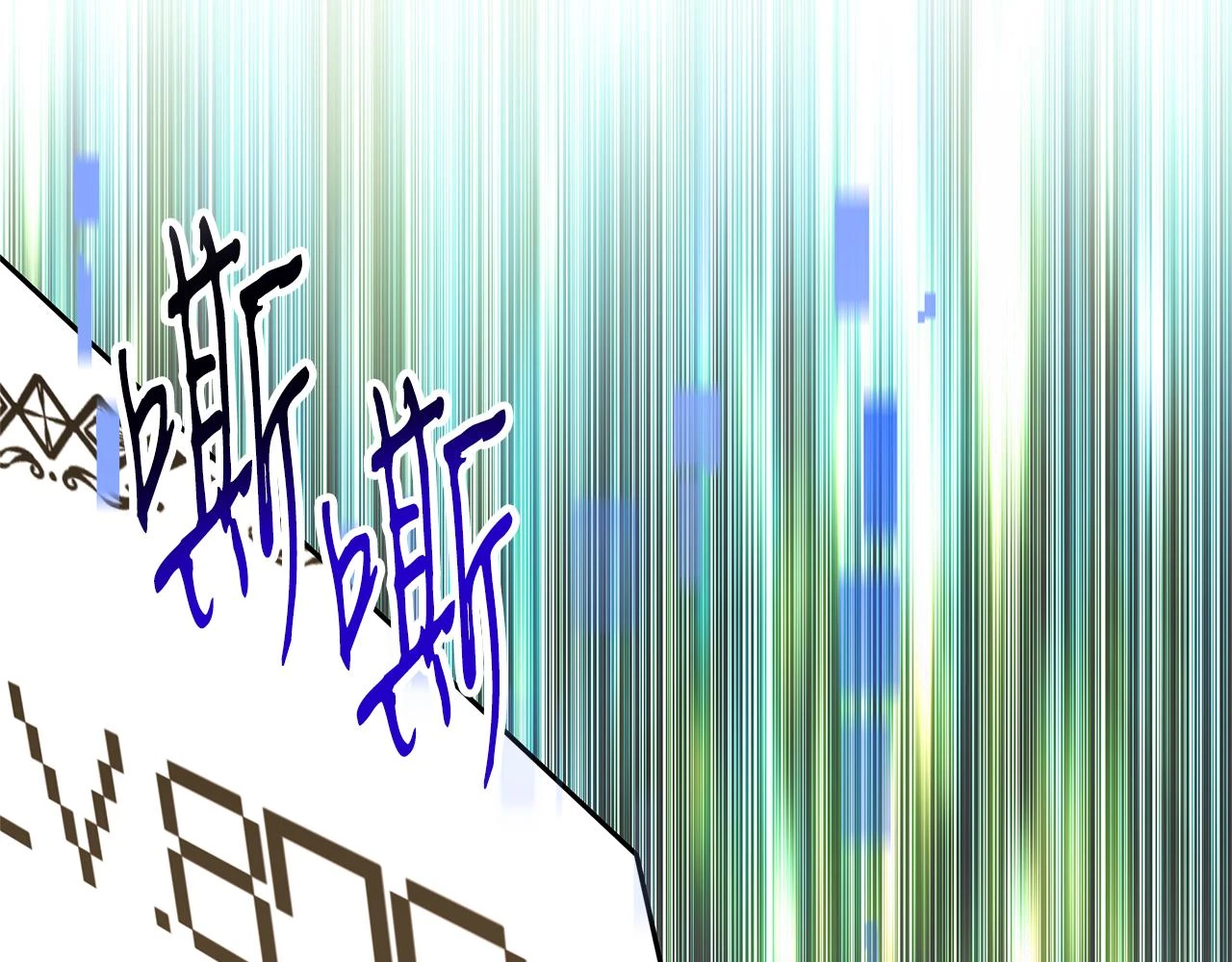 第50话 白龙蛋 第163页