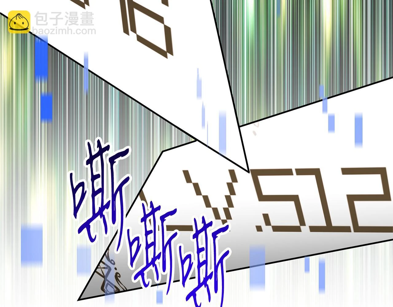 第50话 白龙蛋 第164页