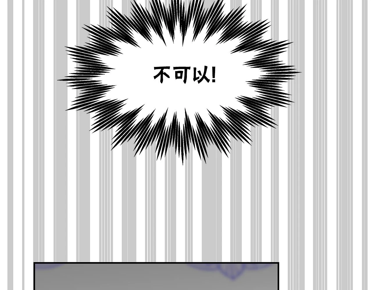 第50话 白龙蛋 第176页