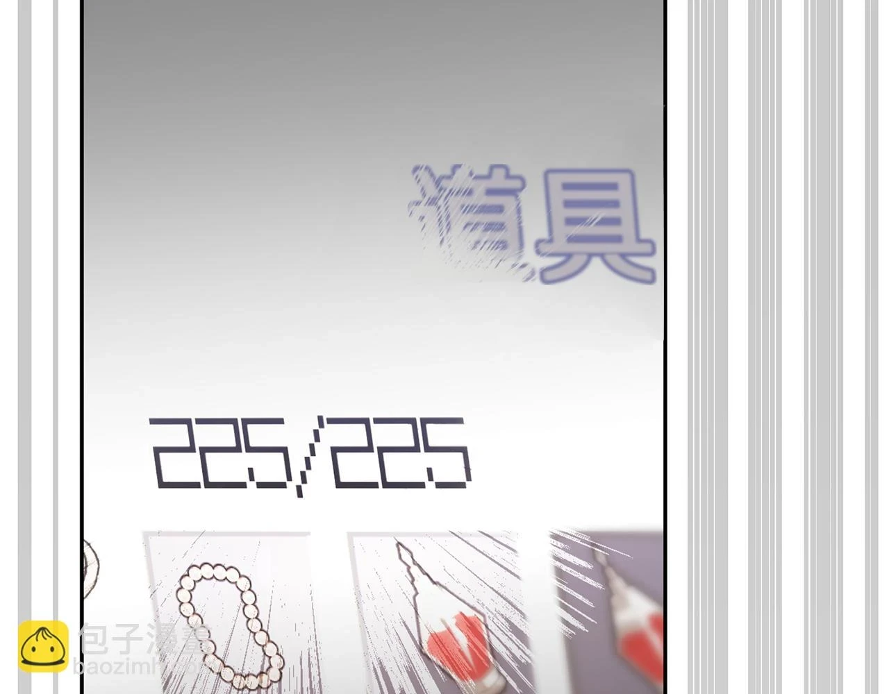 第50话 白龙蛋 第177页