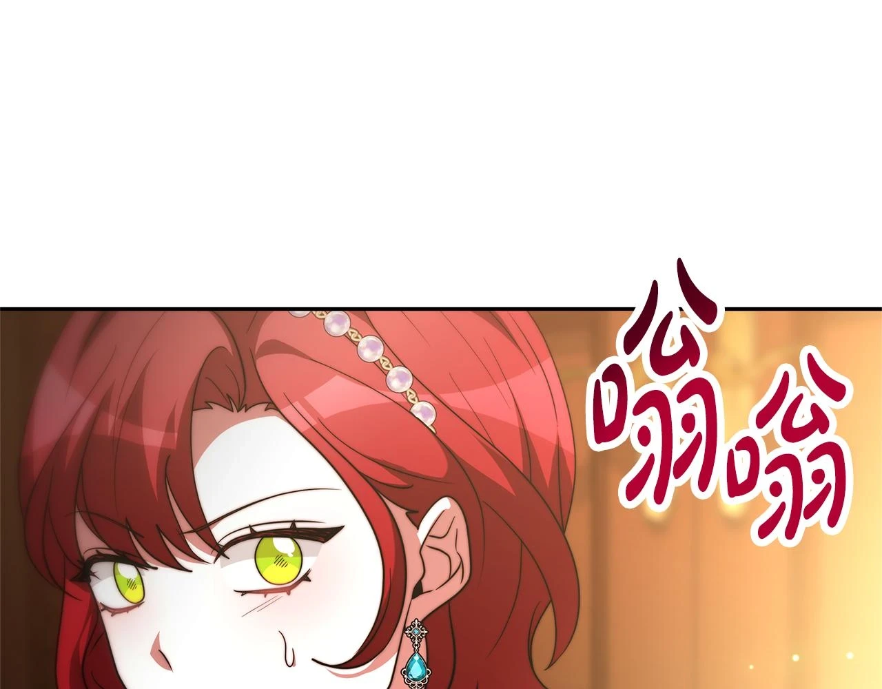 第50话 白龙蛋 第183页