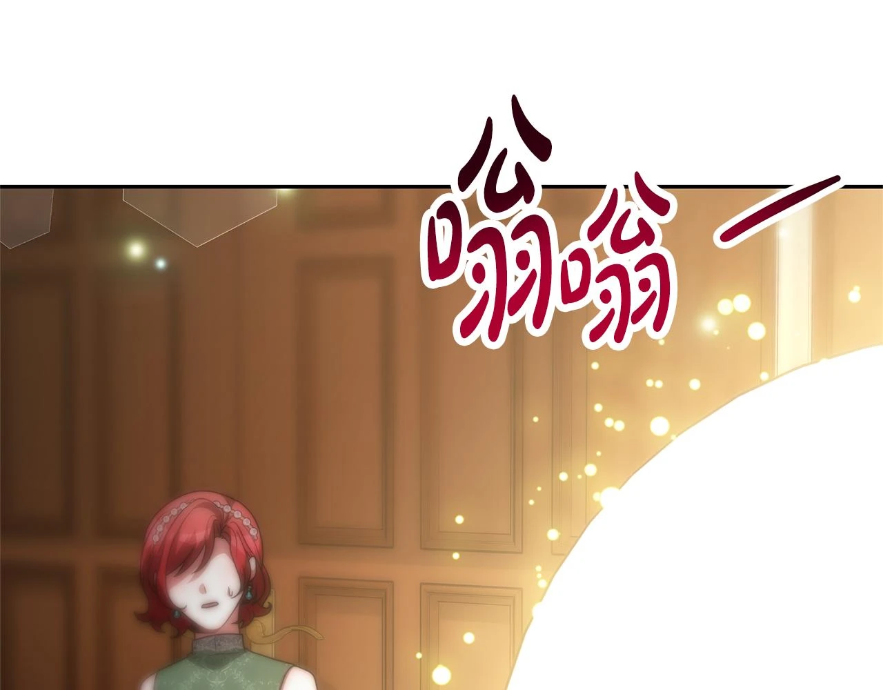 第50话 白龙蛋 第185页