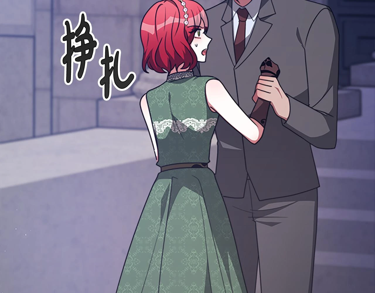 第51话 氪金改命 第99页