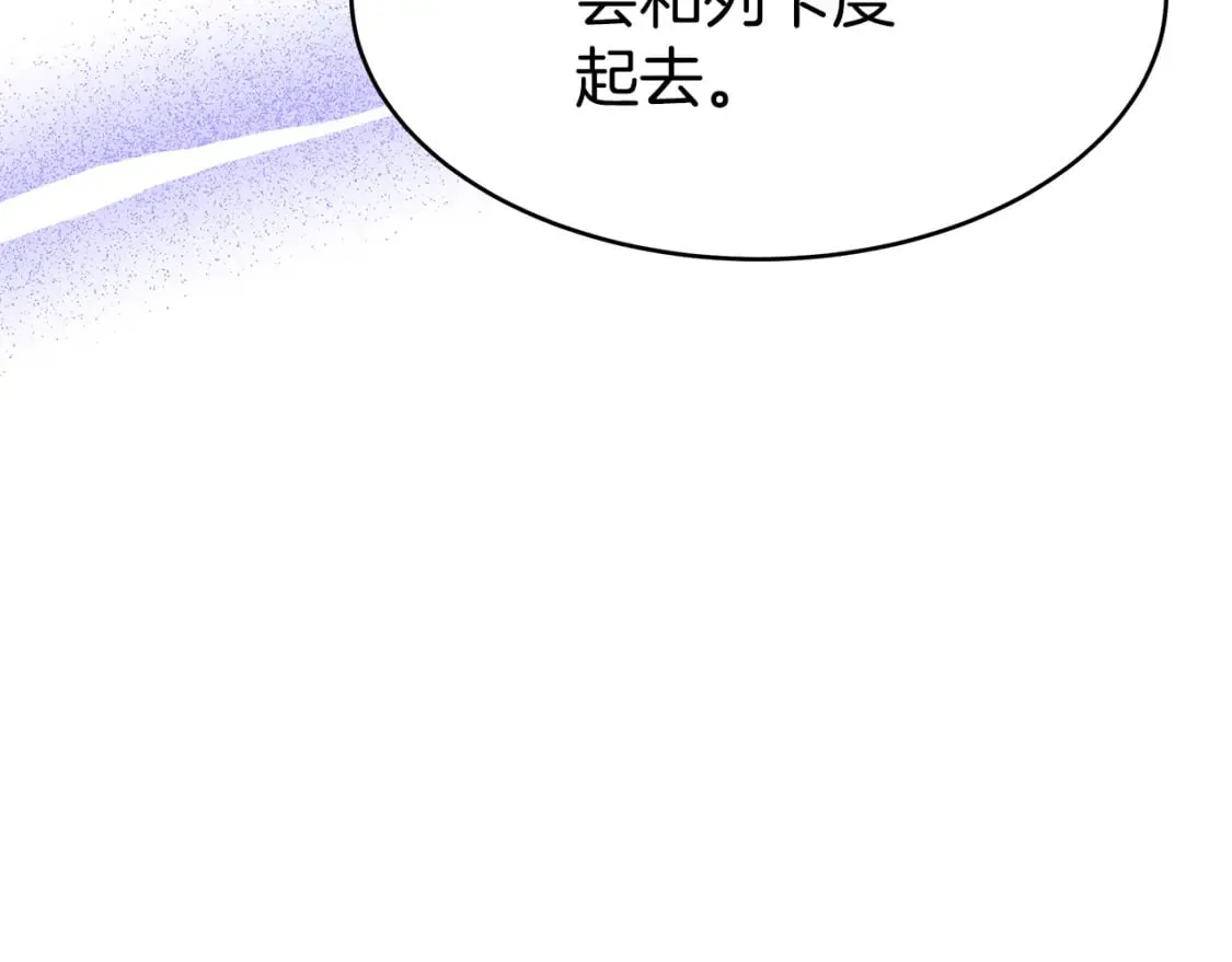 第57话 恶女遭警告 第102页