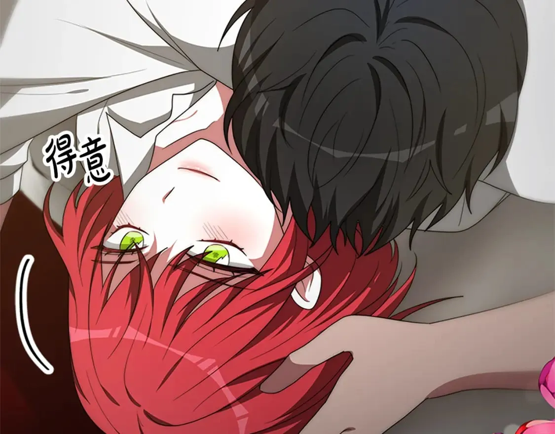 第58话 恶女被制裁？ 第195页