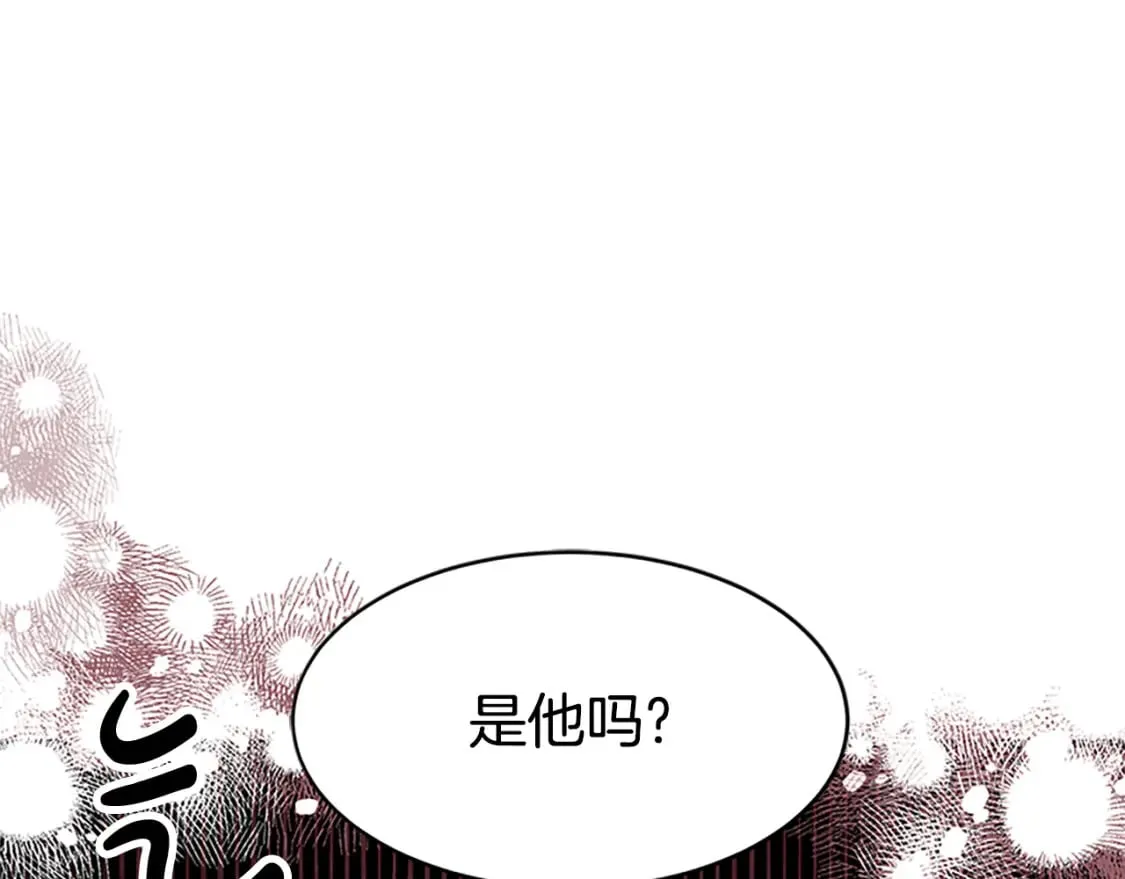 第60话 丈夫候选人 第64页