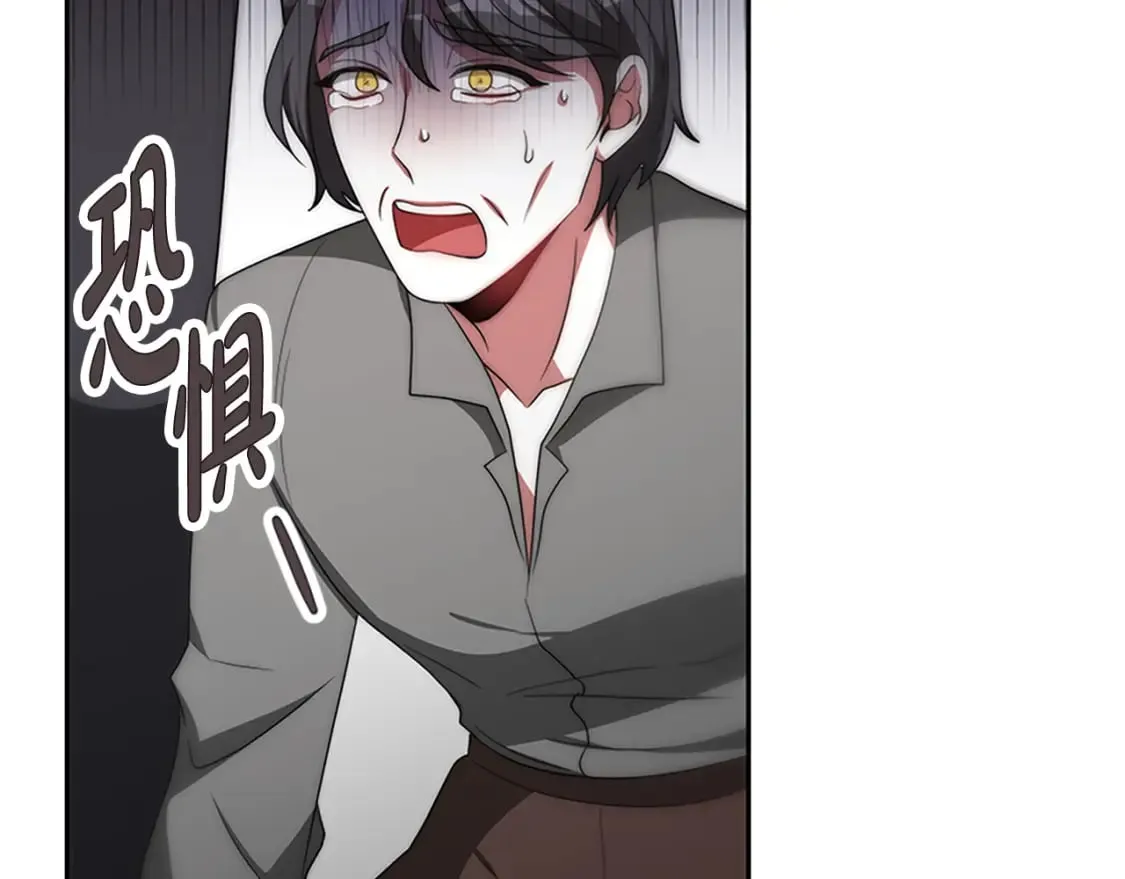 第60话 丈夫候选人 第71页