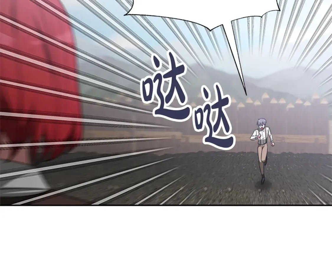 第60话 丈夫候选人 第73页