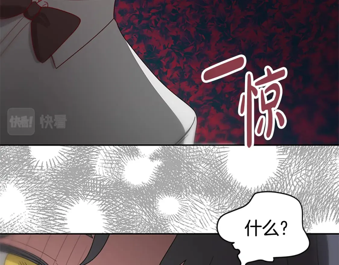 第60话 丈夫候选人 第150页