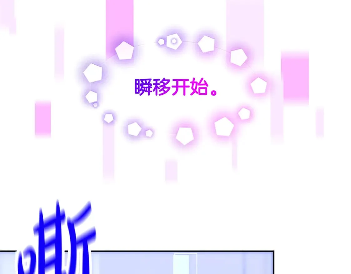 第61话 他怎么还活着 第48页