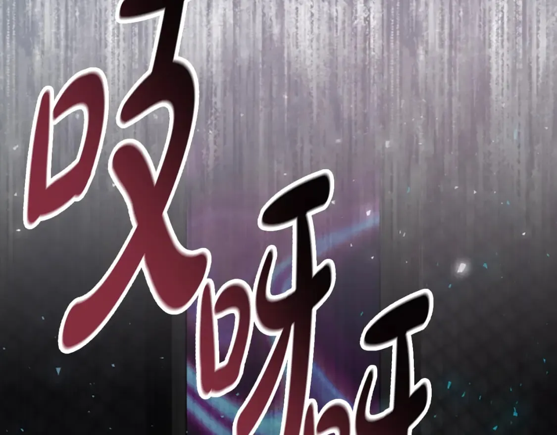 第62话 他出去了？ 第32页