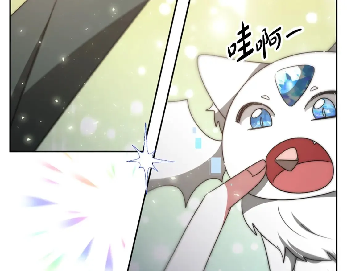 第62话 他出去了？ 第43页