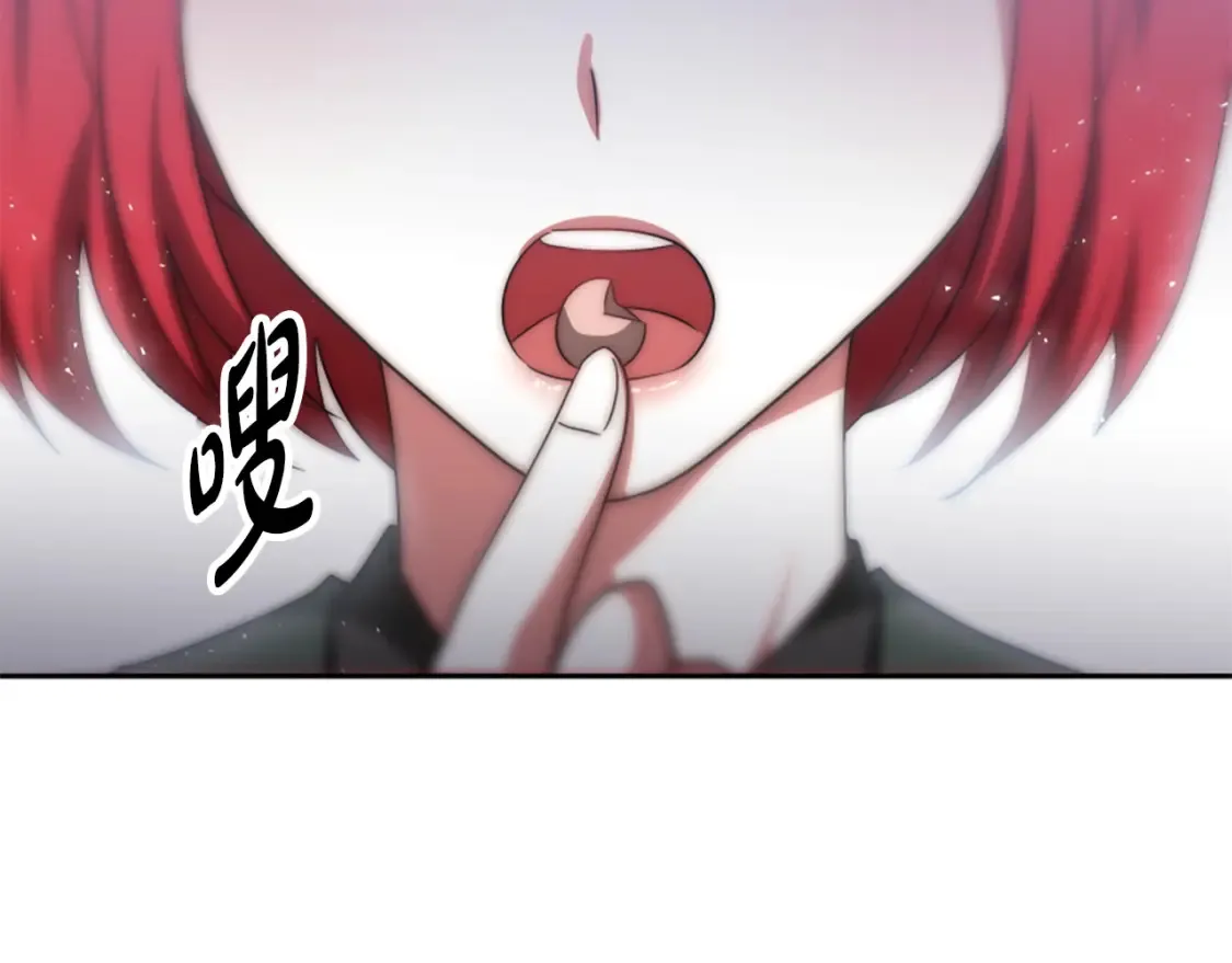 第62话 他出去了？ 第45页
