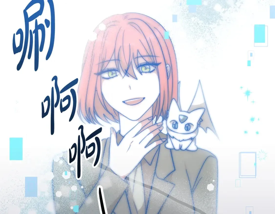 第62话 他出去了？ 第47页