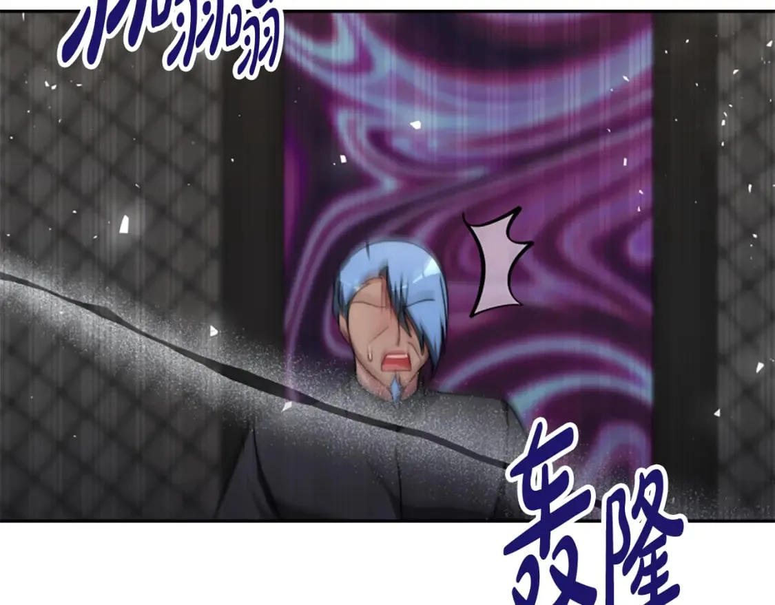 第62话 他出去了？ 第50页