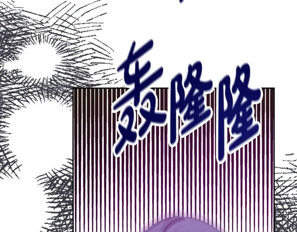 第62话 他出去了？ 第53页